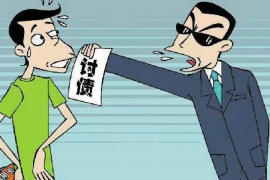 衡山融资清欠服务